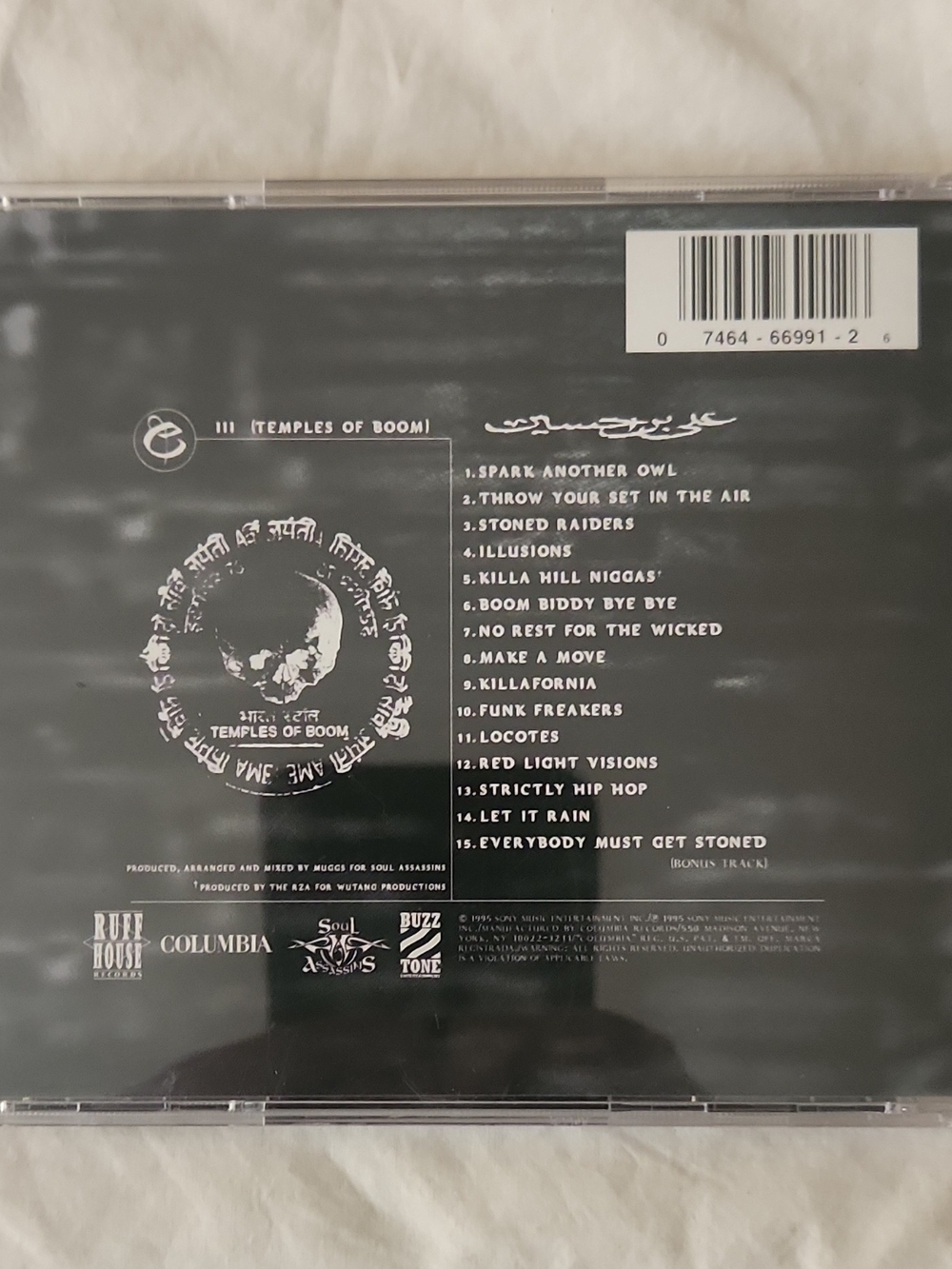 Temples of Boom CD - Black - (Brand: )
